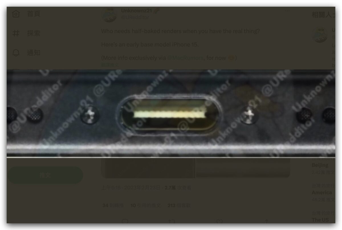 iPhone 15 爆料 模型機 外流