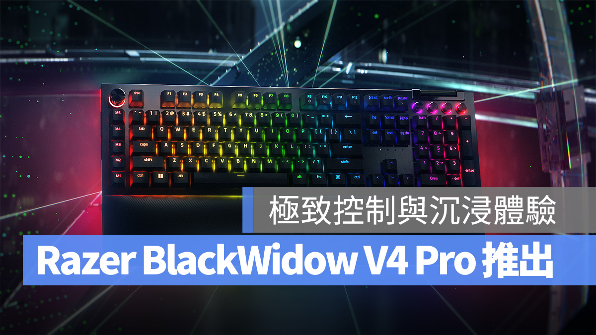 Razer BlackWidow Razer BlackWidow V4 Pro