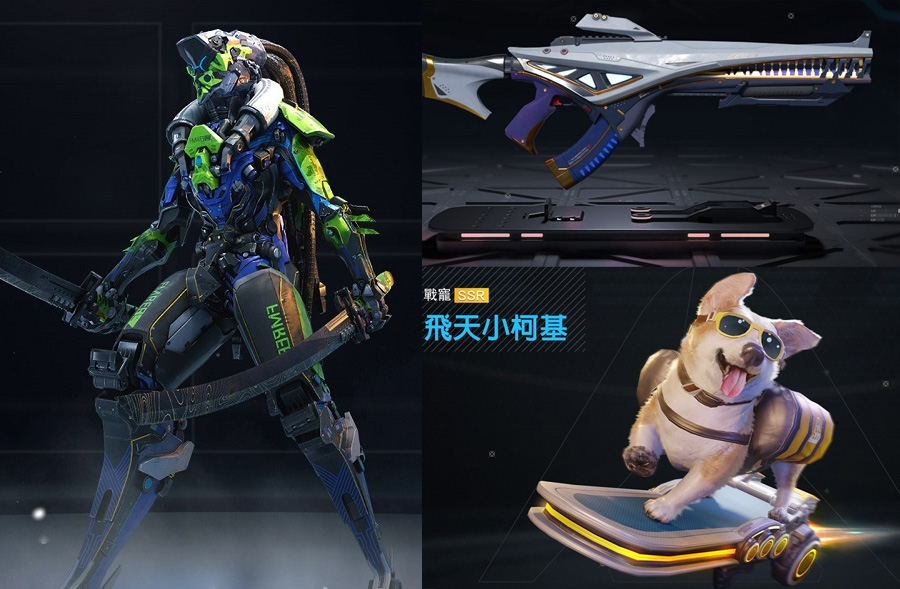 星球重啟 開服活動 射擊遊戲 生存遊戲