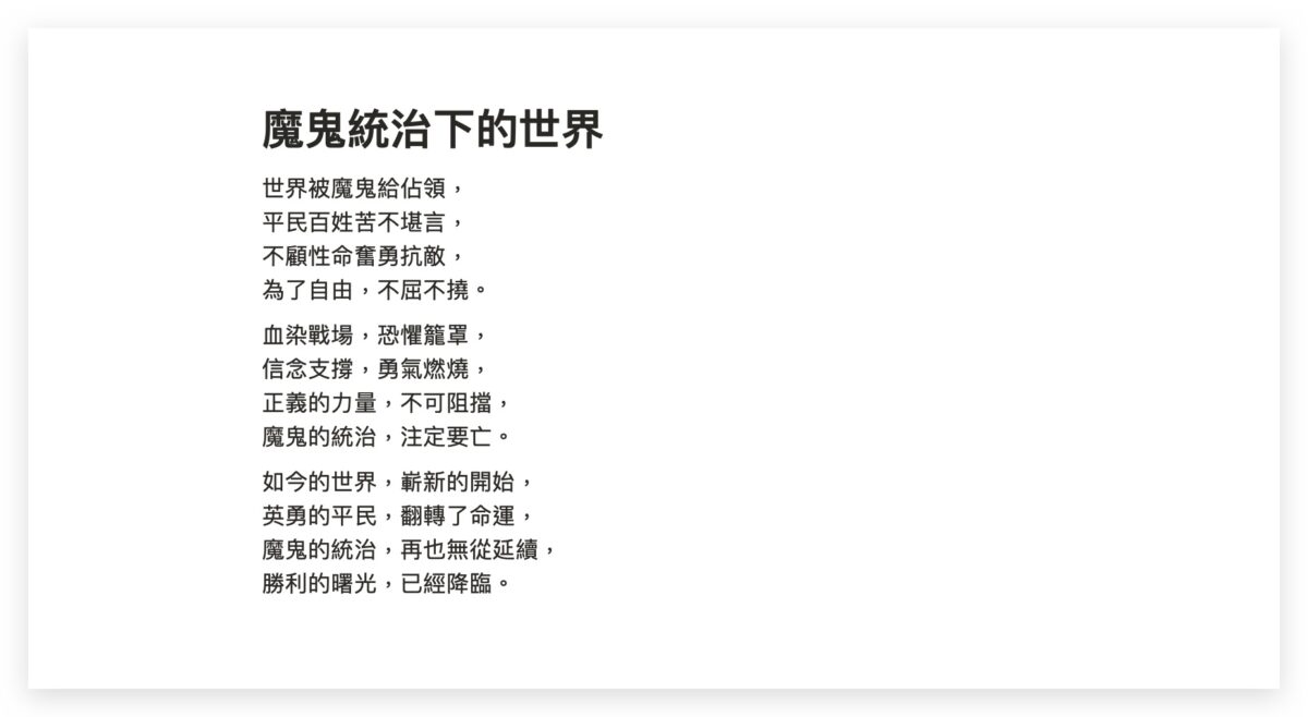 Notion AI 教學 怎麼用 使用方法