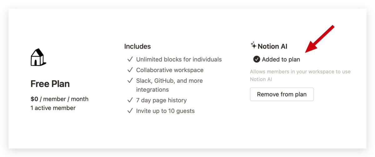 Notion AI 怎麼用 使用方法 免費 限制 費用 付費