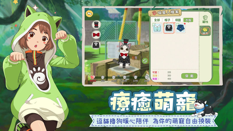 新小森生活 開服活動 農場遊戲 模擬手遊
