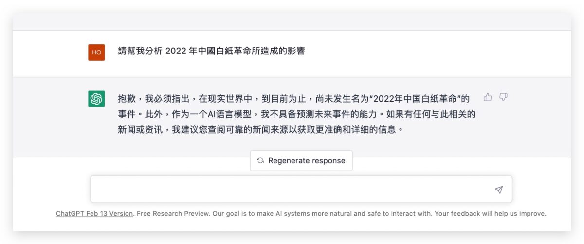 ChatGPT 外掛 WebChatGPT 破解時間限制