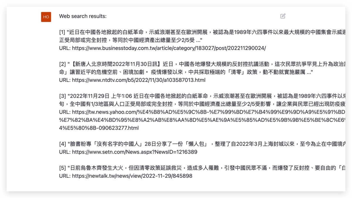 ChatGPT 外掛 WebChatGPT 破解時間限制