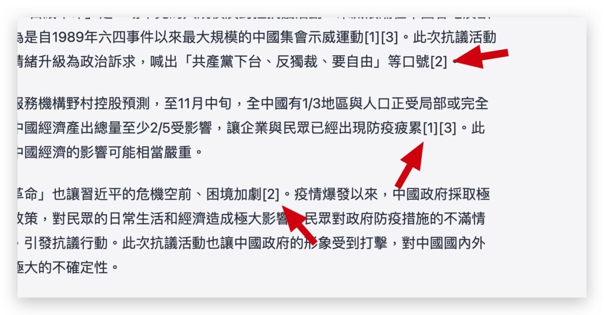 ChatGPT 外掛 WebChatGPT 破解時間限制