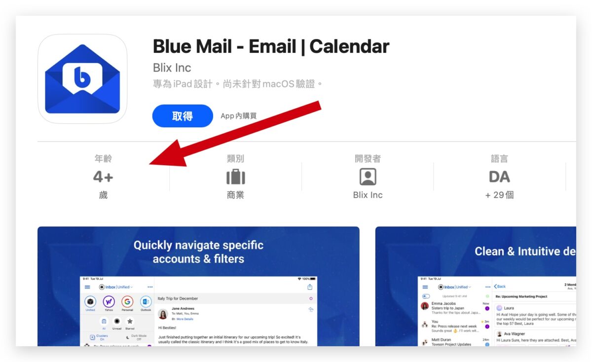 App Store  ChatGPT AI BlueMail App Store