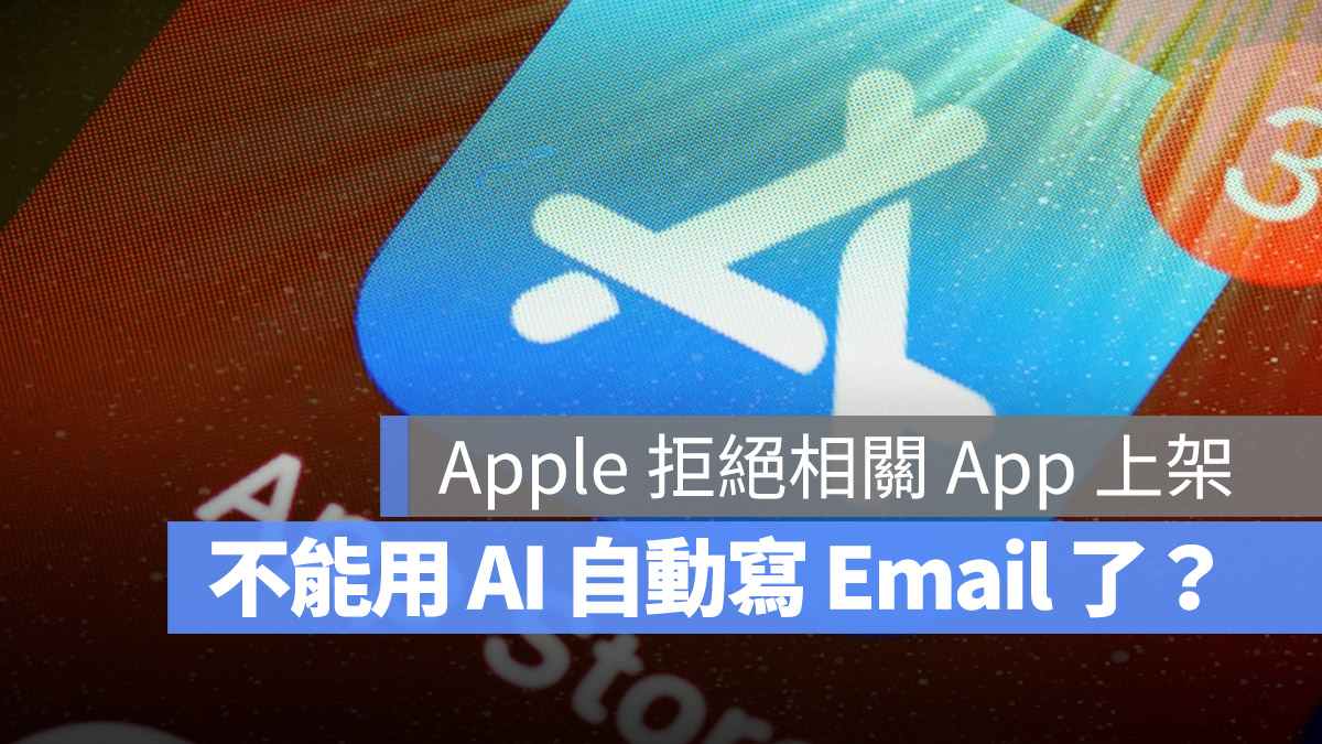 App Store ChatGPT AI BlueMail App Store