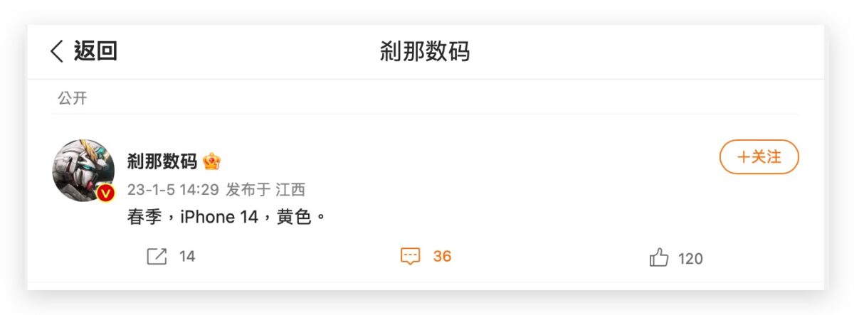 iPhone iPhone 14 iPhone 14 Pro 新配色 春季發表會 蘋果春季發表會