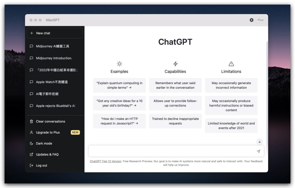 ChatGPT MacGPT Mac 瀏覽器 工具選單 OpenAI