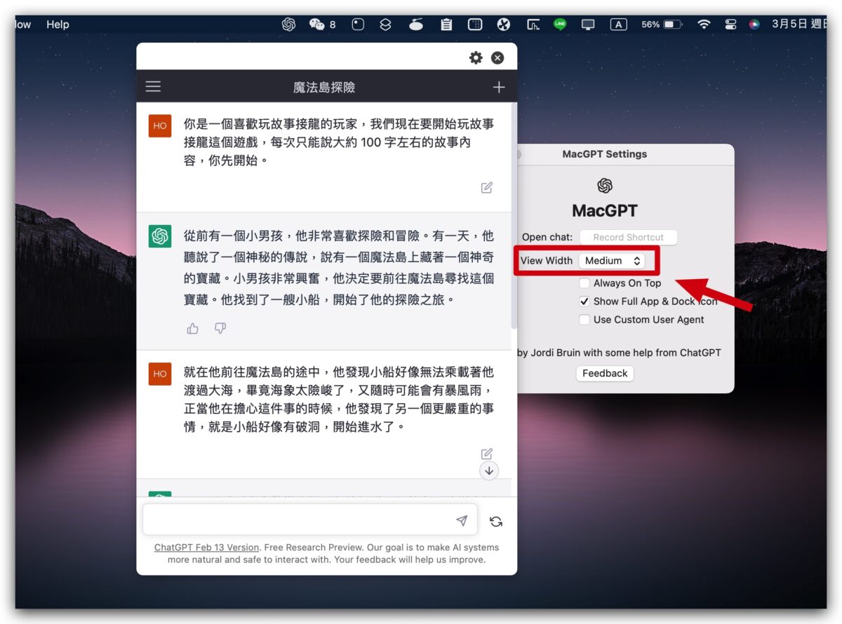ChatGPT MacGPT Mac 瀏覽器 工具選單 OpenAI