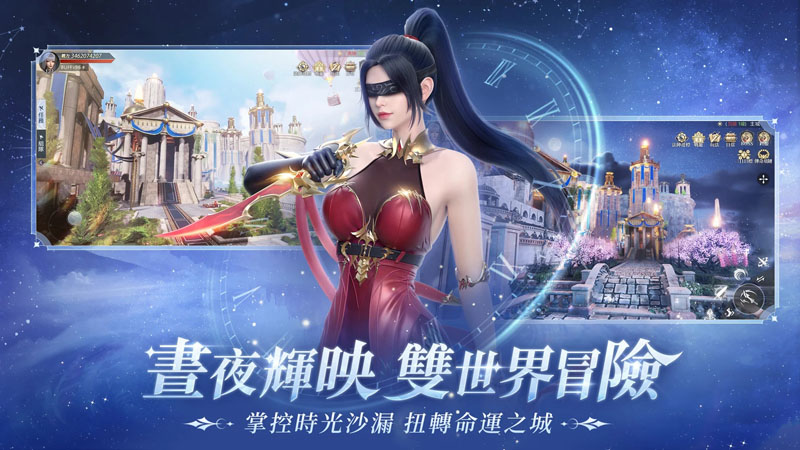 暮色雙城 事前預約活動 MMORPG手遊