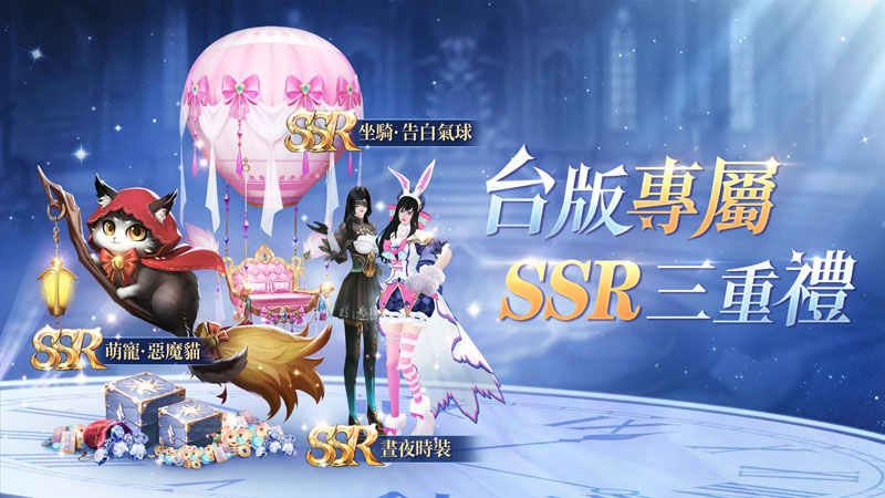 暮色雙城 事前預約活動 MMORPG手遊