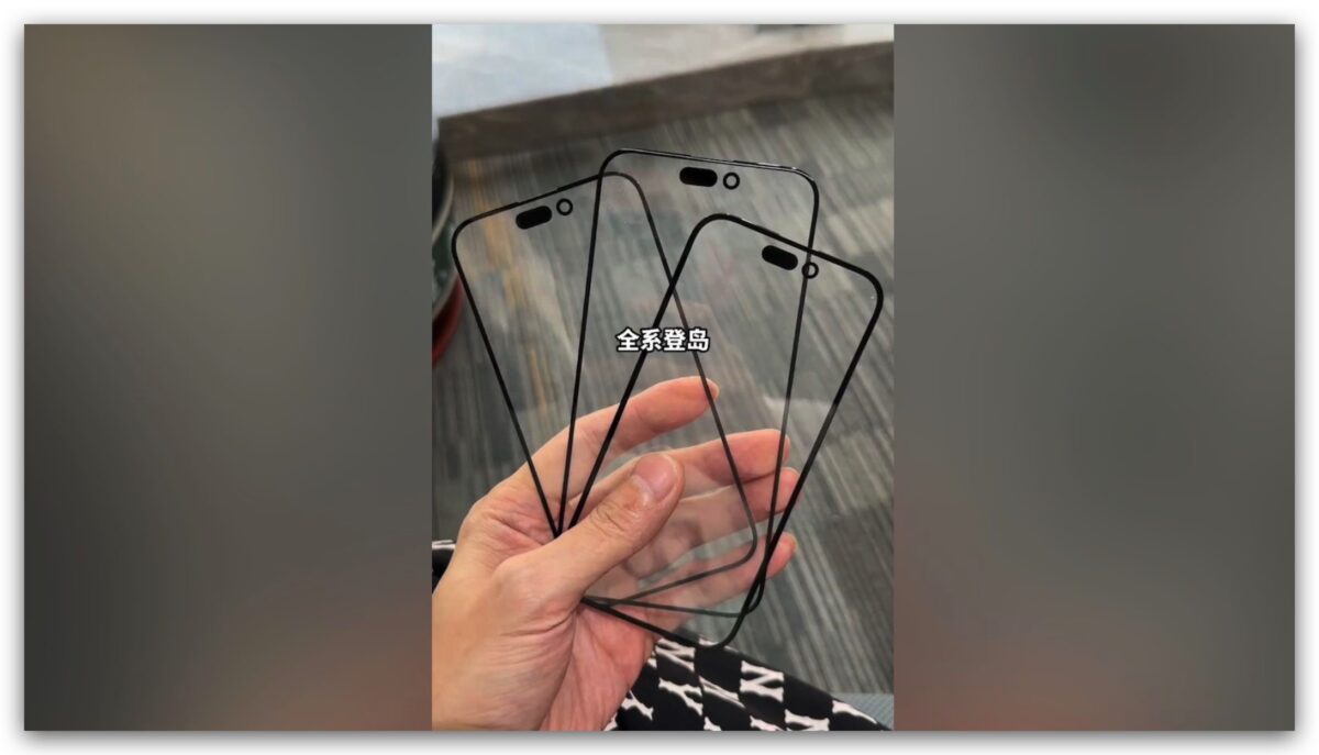 iPhone 15 邊框 前玻璃面板 iPhone 15 Pro