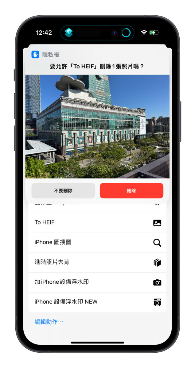 iPhone iPhone 14 Pro 捷徑 Apple ProRAW HEIF