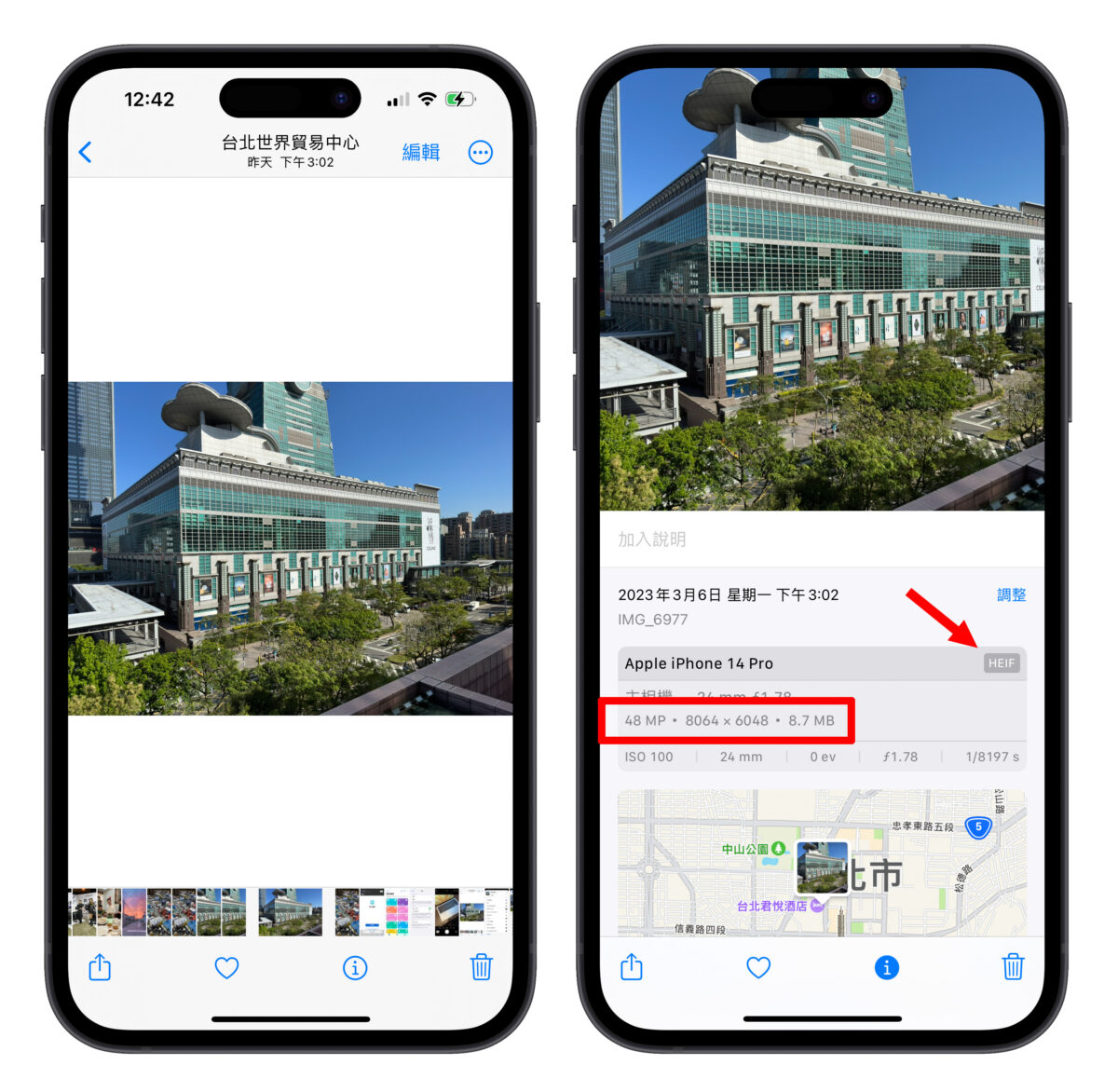 iPhone iPhone 14 Pro 捷徑 Apple ProRAW HEIF