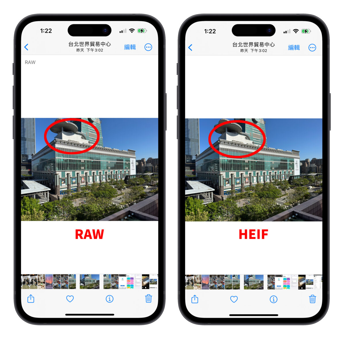 iPhone iPhone 14 Pro 捷徑 Apple ProRAW HEIF