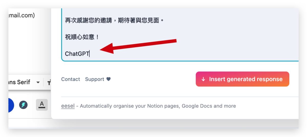 ChatGPT 外掛 Writer 寫信