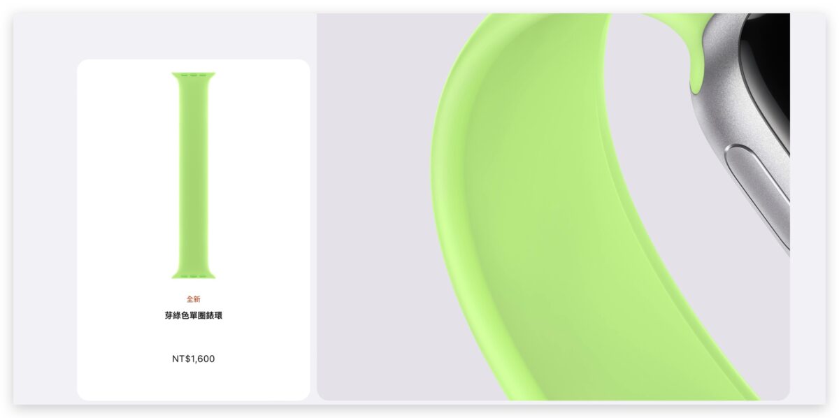 Apple Watch AirTag 矽膠保護殼 iPhone 14 iPhone 14 Pro iPhone
