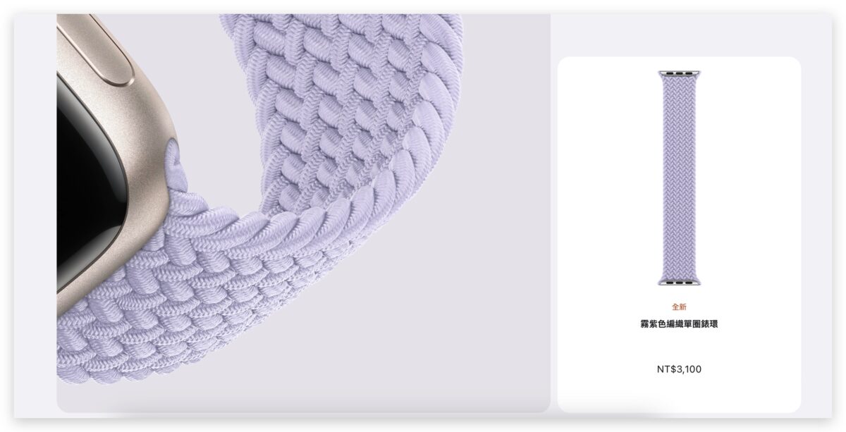 Apple Watch AirTag 矽膠保護殼 iPhone 14 iPhone 14 Pro iPhone