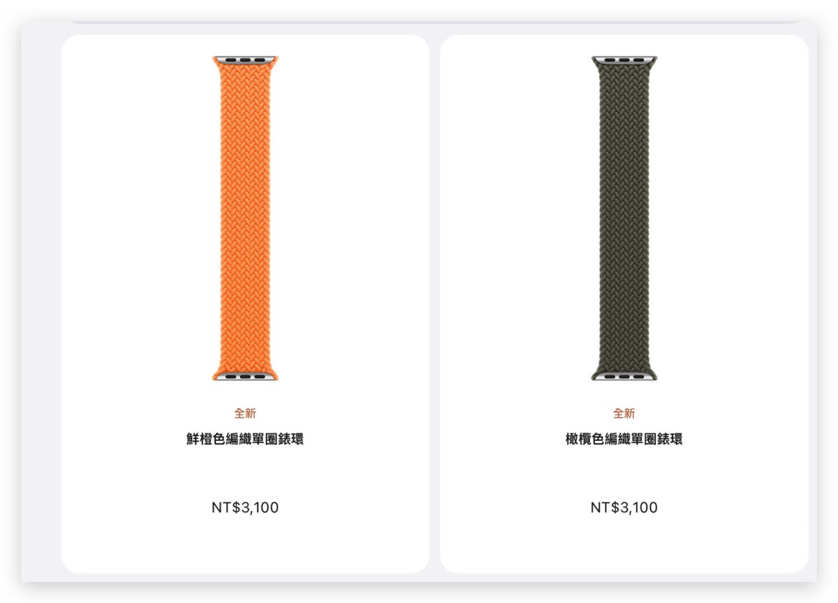 Apple Watch AirTag 矽膠保護殼 iPhone 14 iPhone 14 Pro iPhone