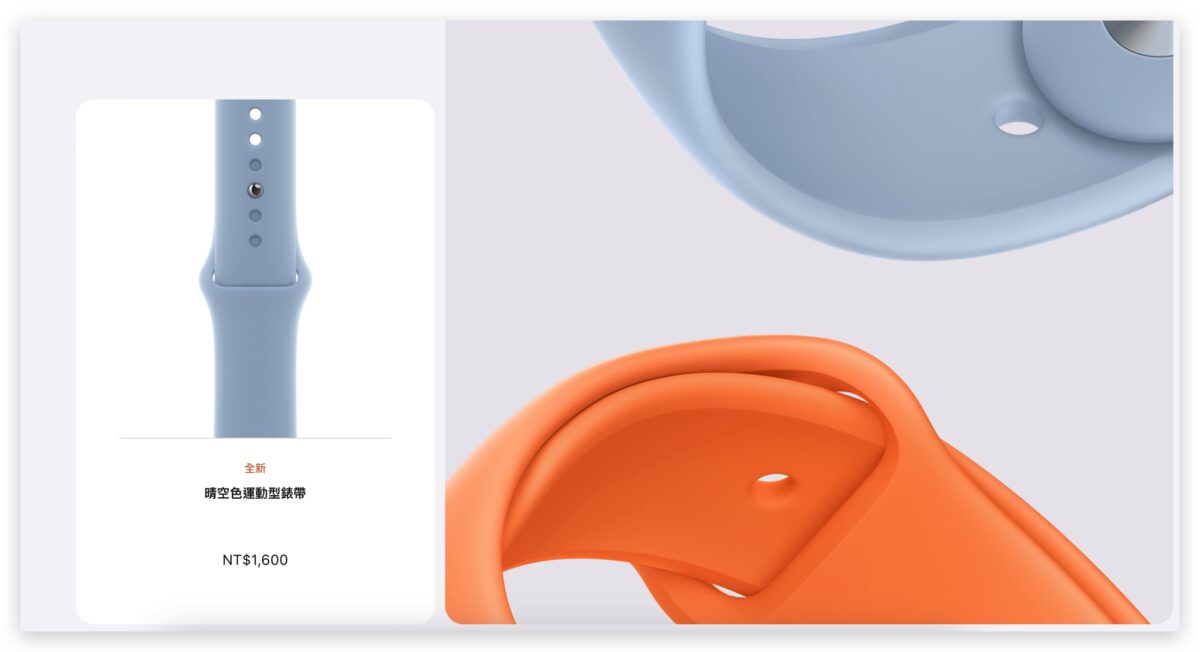 Apple Watch AirTag 矽膠保護殼 iPhone 14 iPhone 14 Pro iPhone