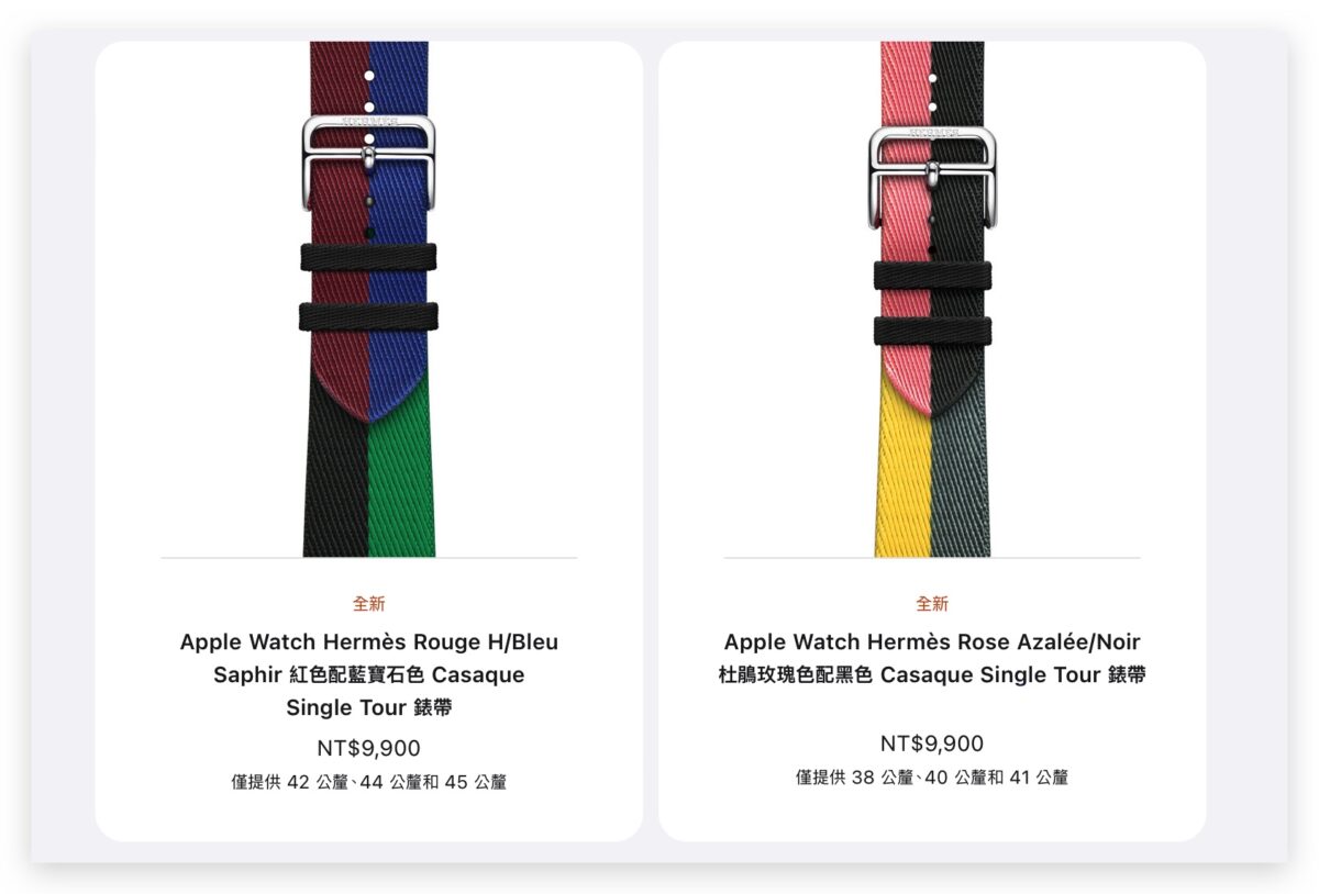 Apple Watch AirTag 矽膠保護殼 iPhone 14 iPhone 14 Pro iPhone