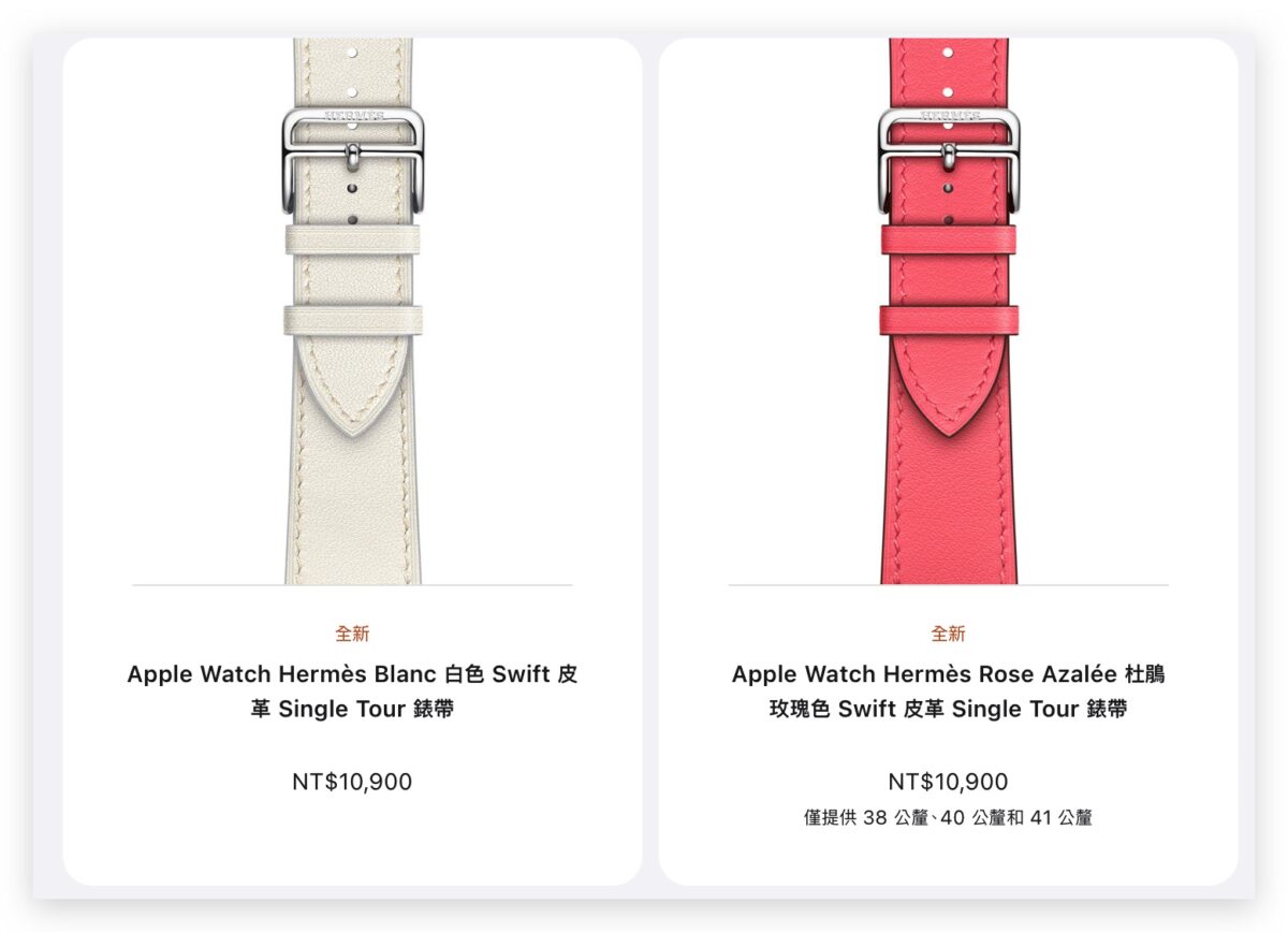 Apple Watch AirTag 矽膠保護殼 iPhone 14 iPhone 14 Pro iPhone