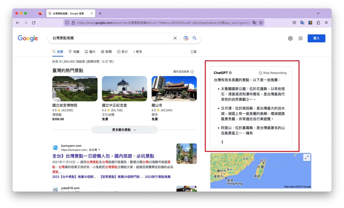 ChatGPT Google ChatGPT for Google 擴充功能 插件 外掛 AI Chrome Firefox