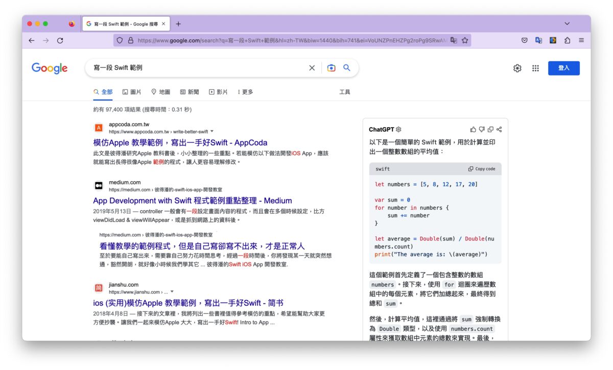 ChatGPT Google ChatGPT for Google 擴充功能 插件 外掛 AI Chrome Firefox