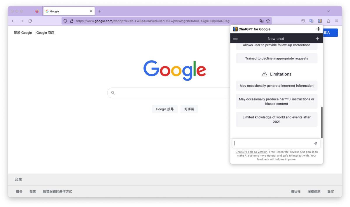 ChatGPT Google ChatGPT for Google 擴充功能 插件 外掛 AI Chrome Firefox