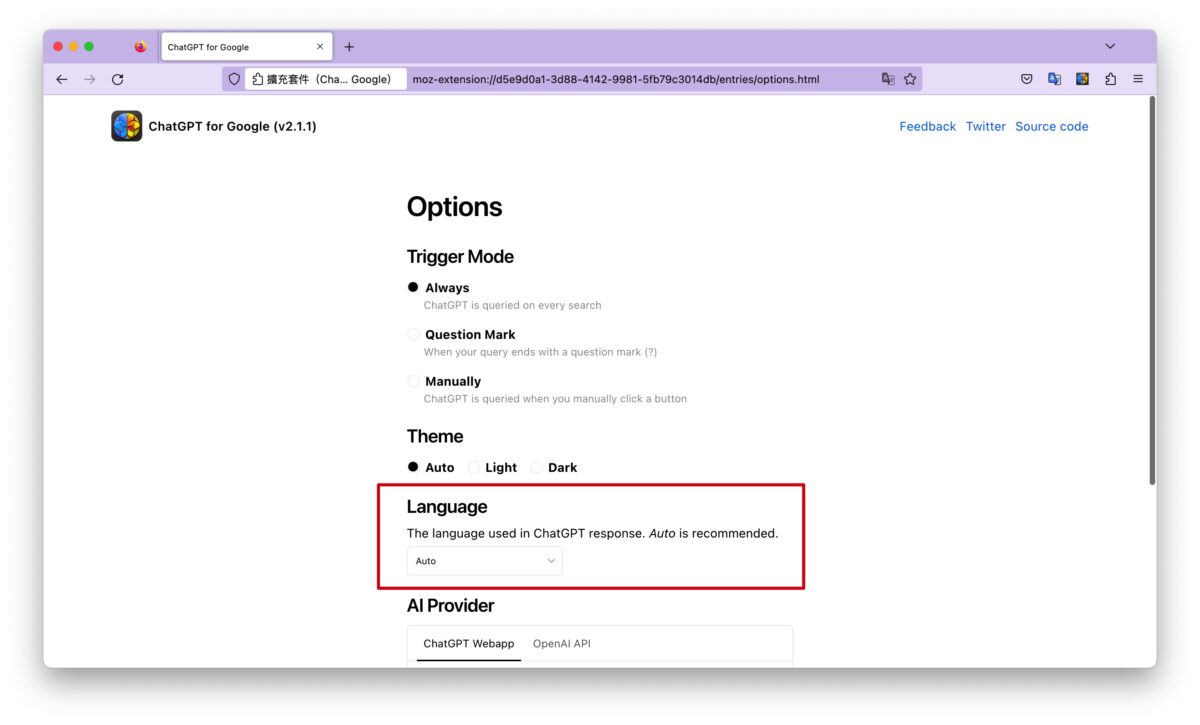 ChatGPT Google ChatGPT for Google 擴充功能 插件 外掛 AI Chrome Firefox