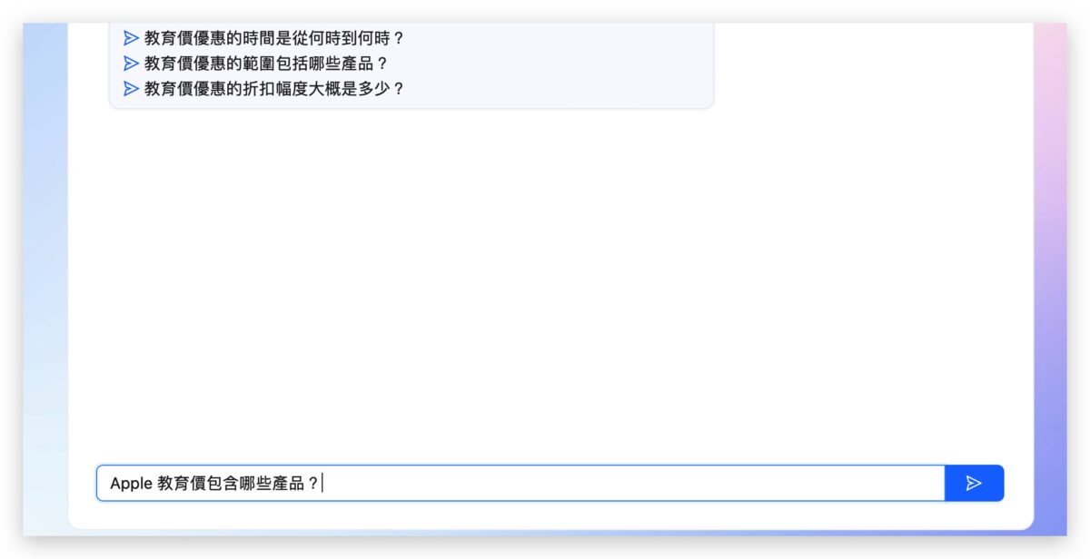 ChatPDF ChatGPT 外掛 應用