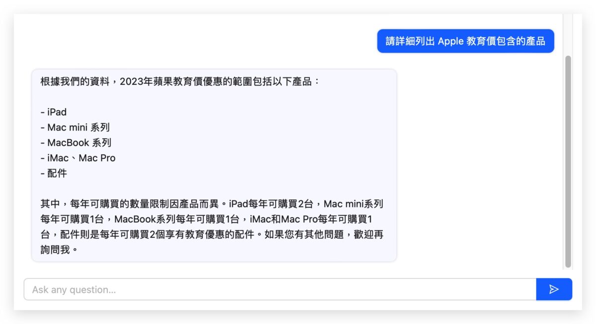 ChatPDF ChatGPT 外掛 應用
