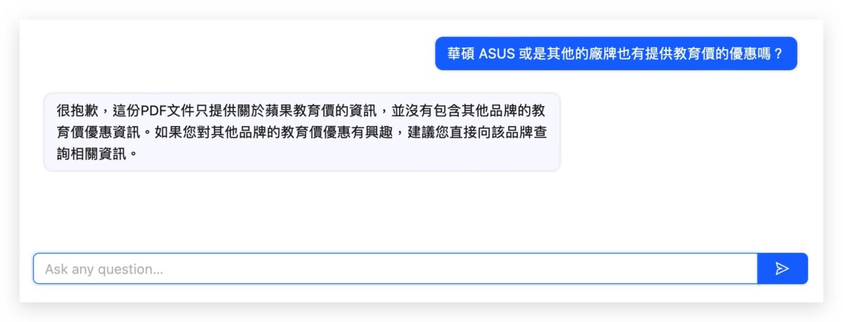 ChatPDF ChatGPT 外掛 應用