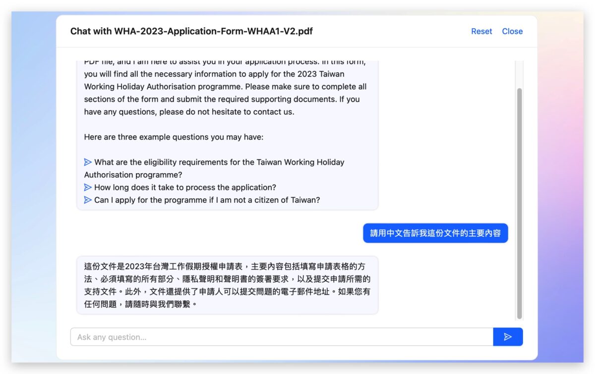 ChatPDF ChatGPT 外掛 應用