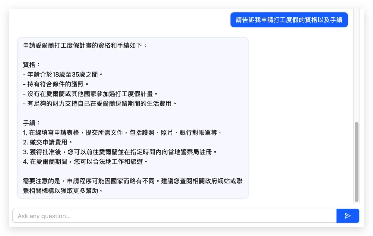 ChatPDF ChatGPT 外掛 應用