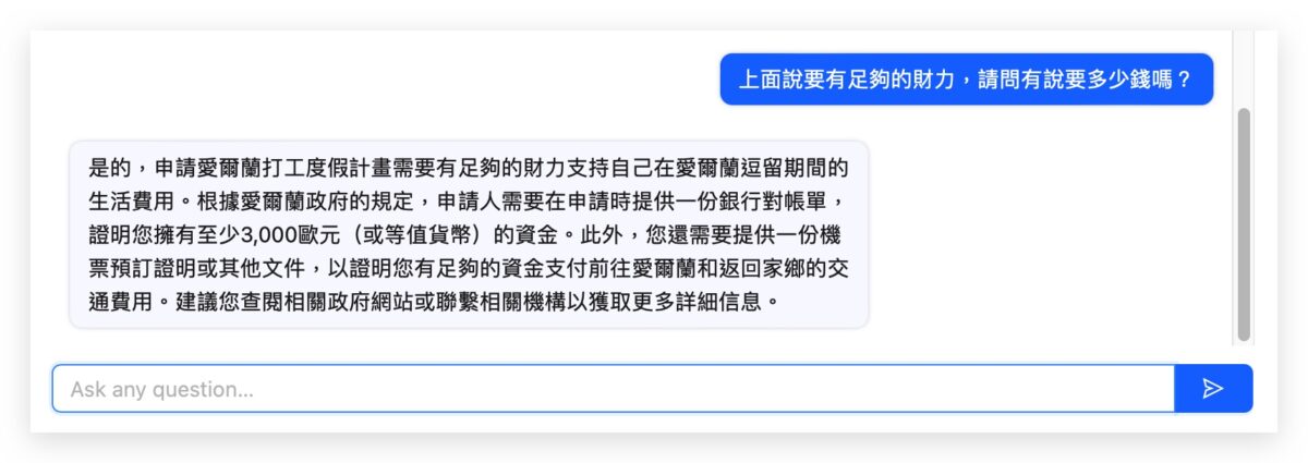 ChatPDF ChatGPT 外掛 應用