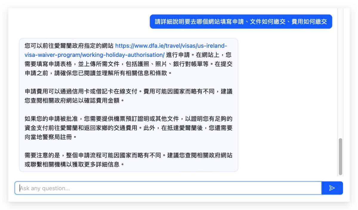 ChatPDF ChatGPT 外掛 應用