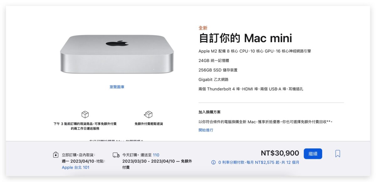 M2 M2 Pro M2 Max MacBook Pro Mac mini