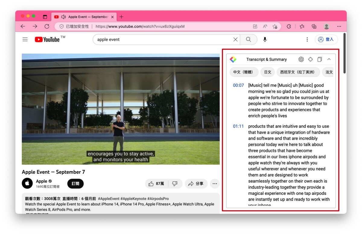 ChatGPT YouTube YouTube Summary with ChatGPT Chrome 擴充功能 Safari
