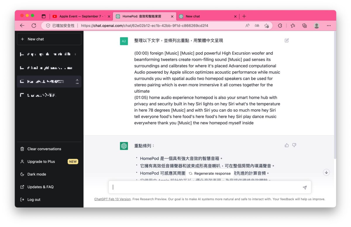 ChatGPT YouTube YouTube Summary with ChatGPT Chrome 擴充功能 Safari
