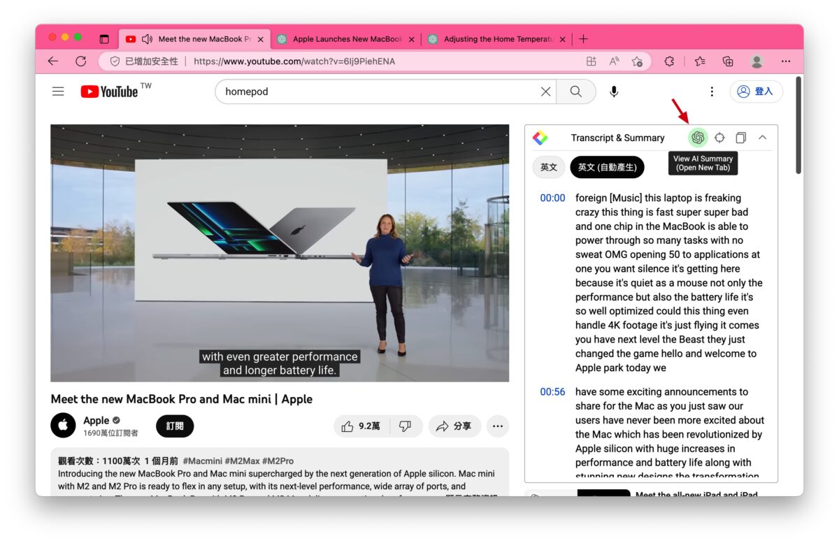 ChatGPT YouTube YouTube Summary with ChatGPT Chrome 擴充功能 Safari