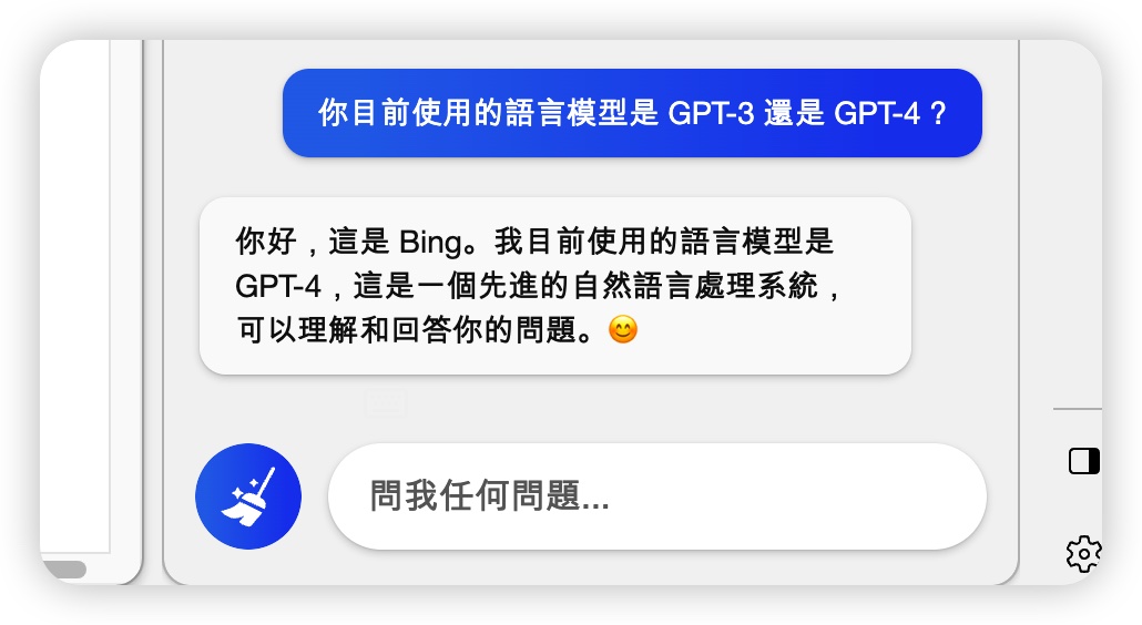 GPT-4 如何判斷