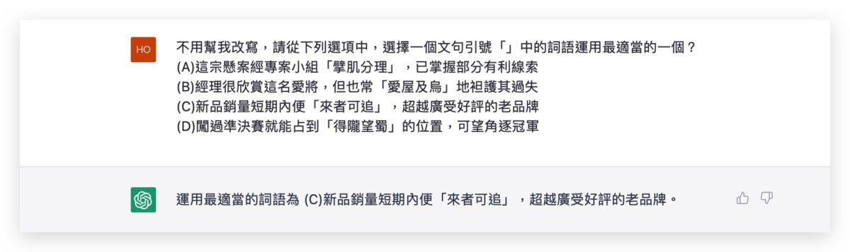 GPT-4 GPT-4 ChatGPT OpenAI AI 語言模型機器人