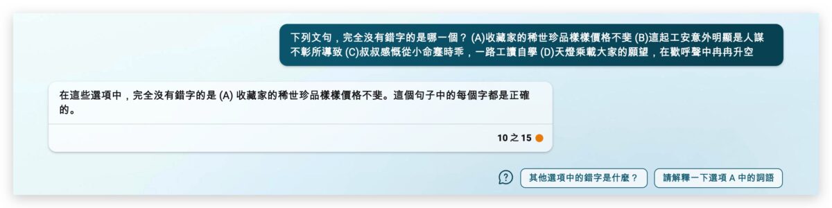 GPT-4 GPT-4 ChatGPT OpenAI AI 語言模型機器人