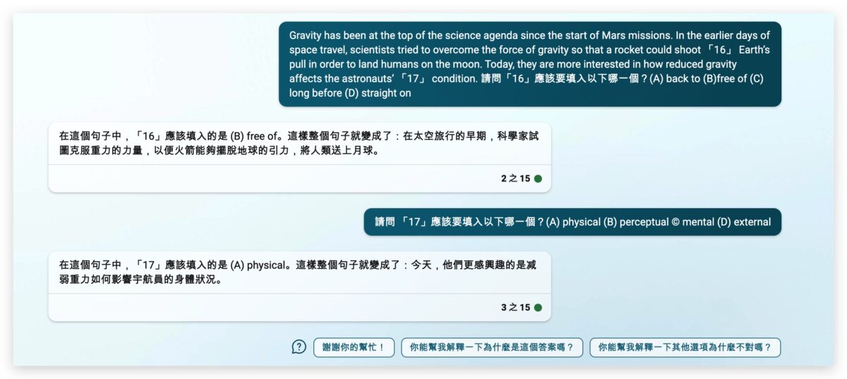 GPT-4 GPT-4 ChatGPT OpenAI AI 語言模型機器人
