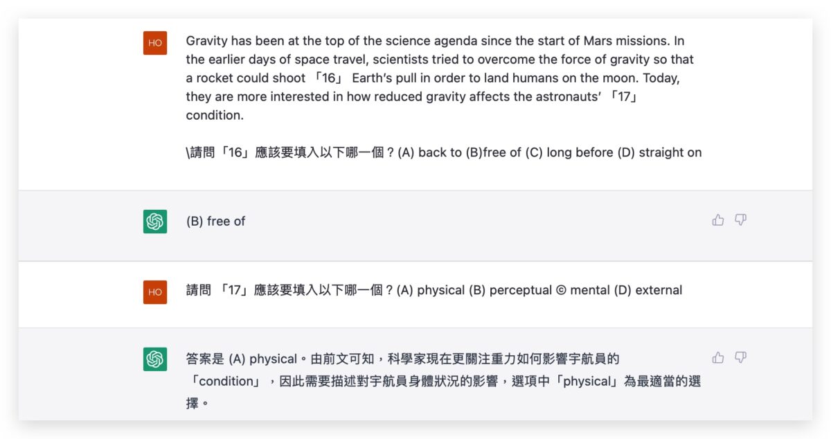 GPT-4 GPT-4 ChatGPT OpenAI AI 語言模型機器人