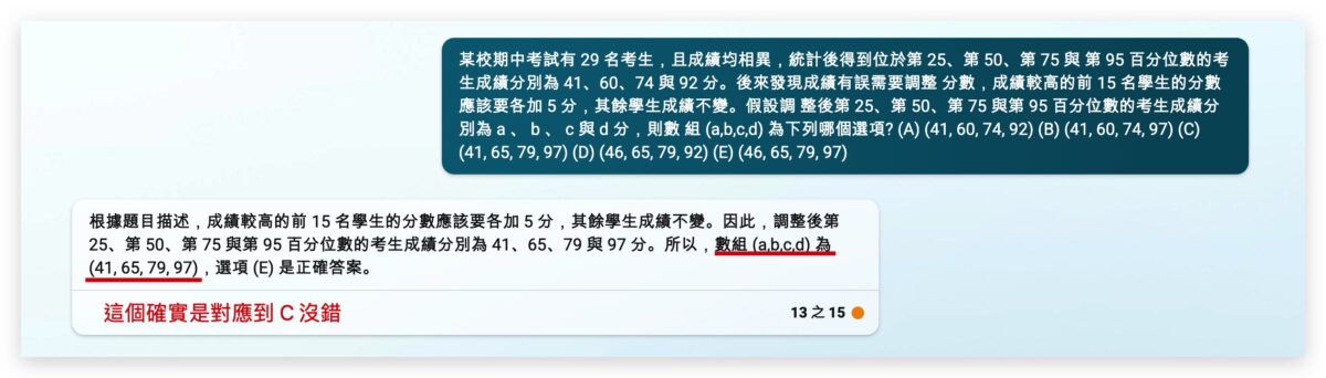 GPT-4 GPT-4 ChatGPT OpenAI AI 語言模型機器人