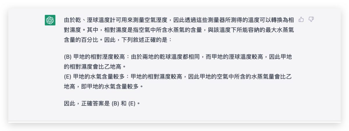 GPT-4 GPT-4 ChatGPT OpenAI AI 語言模型機器人