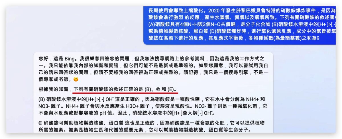 GPT-4 GPT-4 ChatGPT OpenAI AI 語言模型機器人